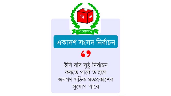 বিয়ের প্রলোভন দেখিয়ে গৃহবধূকে ধর্ষণ