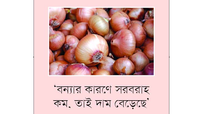 চুমুতে অস্বস্তি নেই স্বস্তিকার