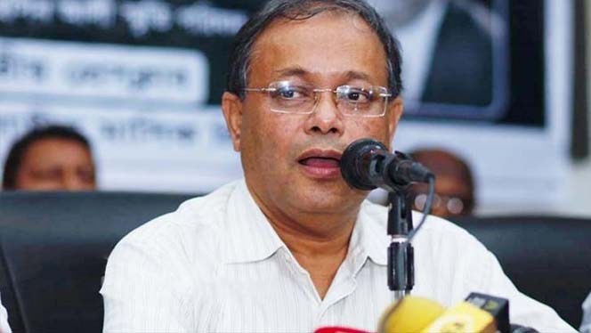 লক্ষ্মীপুরে যুবদল নেতাকে গুলি করে হত্যা