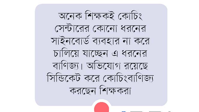 প্রতীক লড়াইয়ে জয় পেলেন যাঁরা