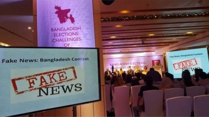 ফেক নিউজ: ভুয়া ওয়েবসাইট কিভাবে চিনবেন