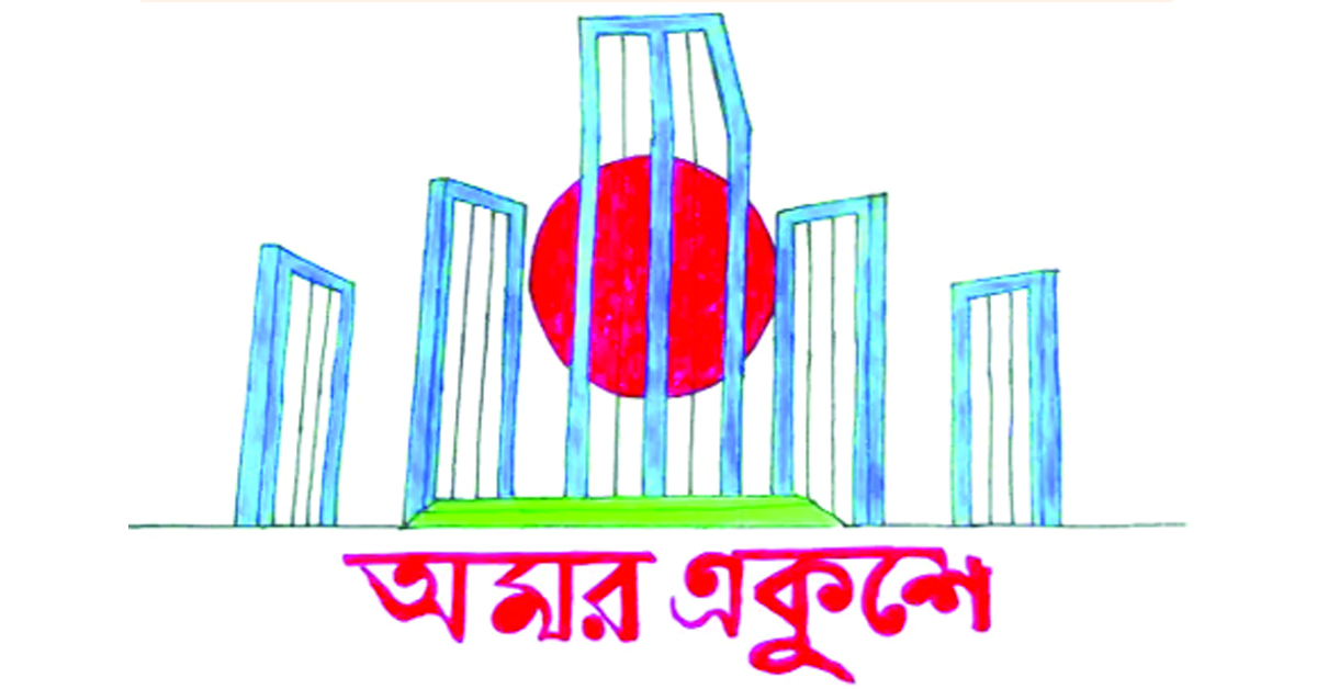 রাষ্ট্রভাষা সংগ্রাম পরিষদ গঠন 