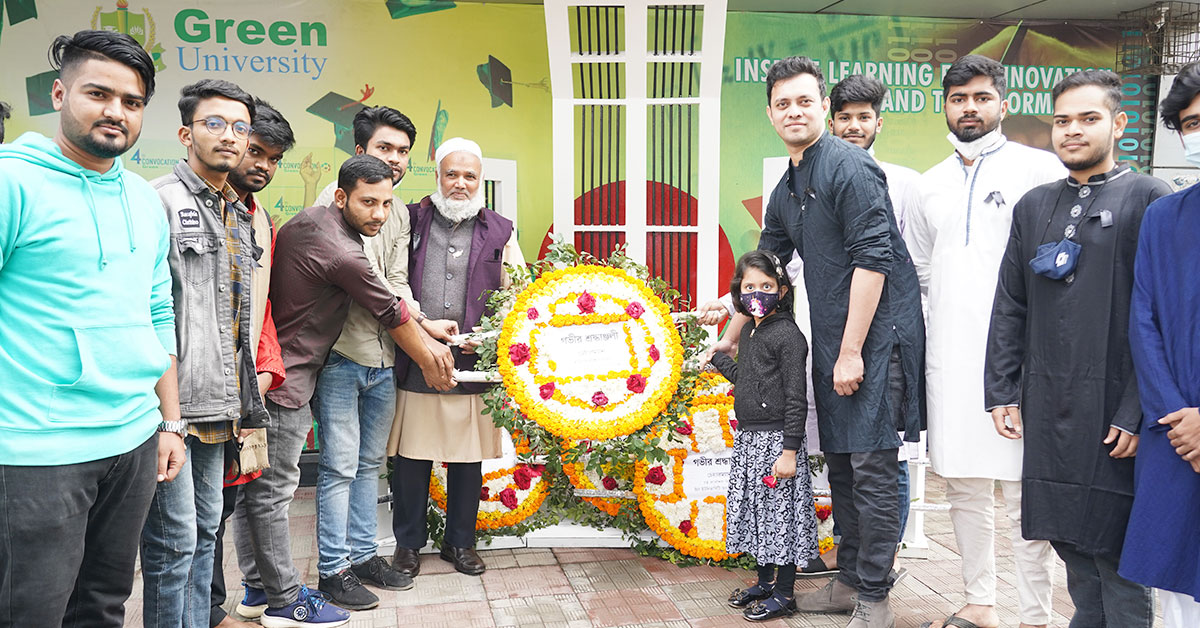 গ্রিন ইউনিভার্সিটিতে মহান শহীদ দিবস পালিত  
