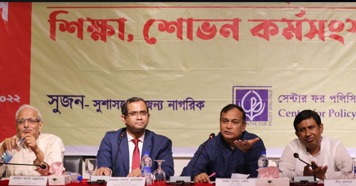 'আ.লীগ ক্ষমতায় আসলে দক্ষিণাঞ্চলের উন্নয়ন হয়'