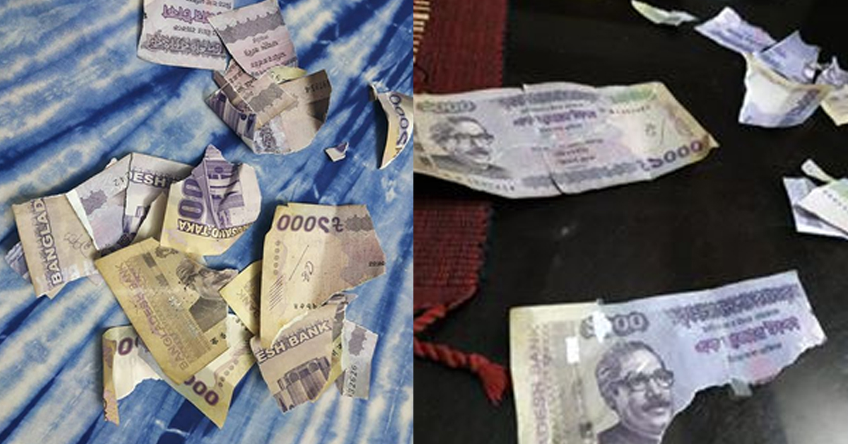 ছেঁড়া টাকা যায় কোথায়