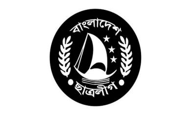 নৌকার নির্বাচন করায় ইউনিয়ন ছাত্রলীগের কমিটি বিলুপ্ত
