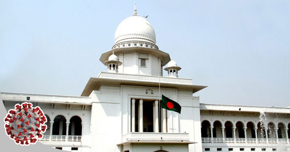 করোনায় আক্রান্ত সুপ্রিম কোর্টের ১২ বিচারপতি