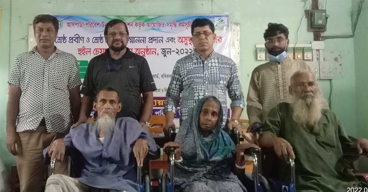 ভালুকায় অসুস্থ্য প্রবীণদের মাঝে হুইল চেয়ার বিতরণ