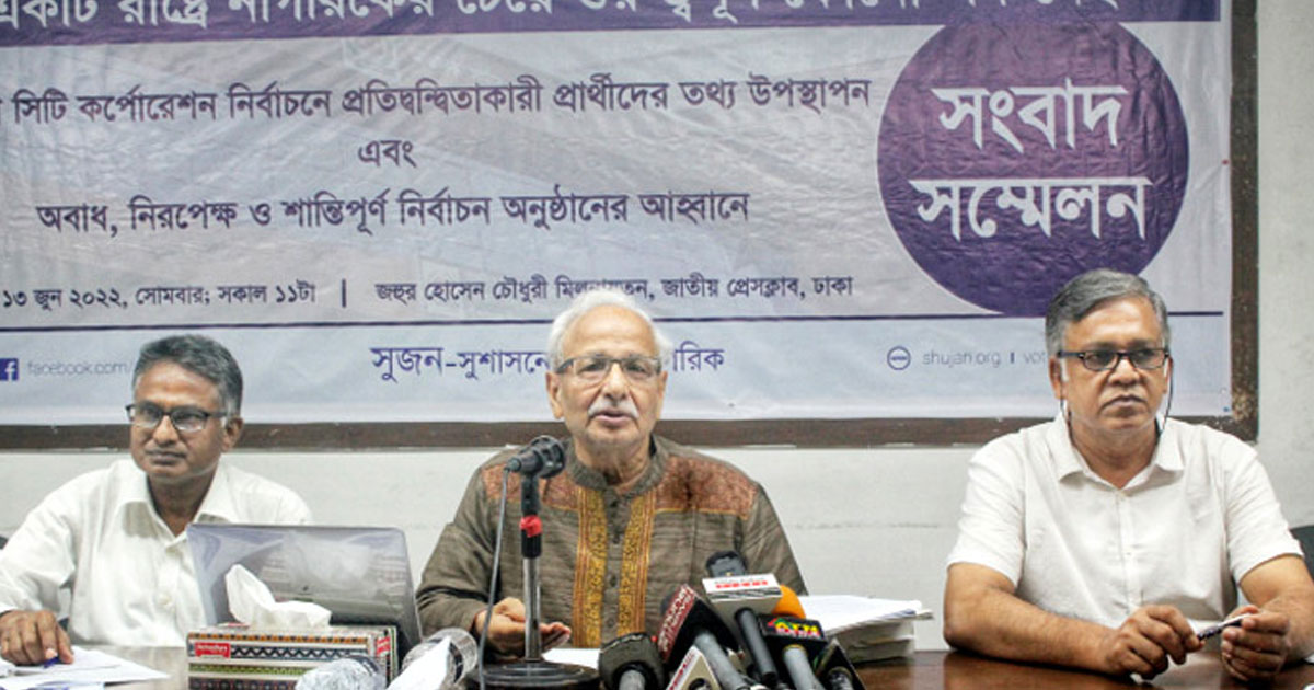 ইসির অসহায়ত্ব প্রকাশ ভালো লক্ষণ নয়: সুজন