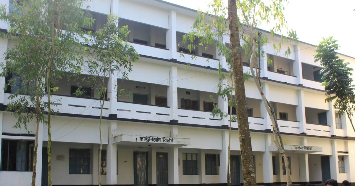 উপবৃত্তিপ্রাপ্ত শিক্ষার্থীদের কাছ থেকে বেতন নিচ্ছে জলঢাকা সরকারি কলেজ