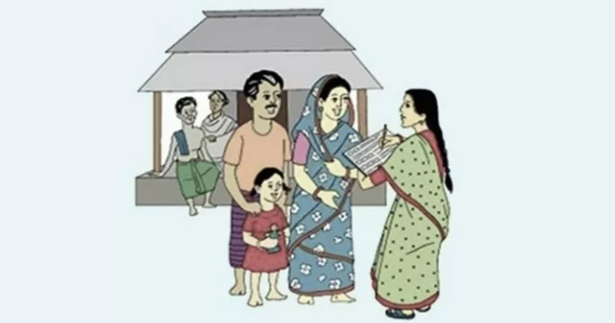 আদমশুমারিকে যে কারণে বলা হচ্ছে জনশুমারি 