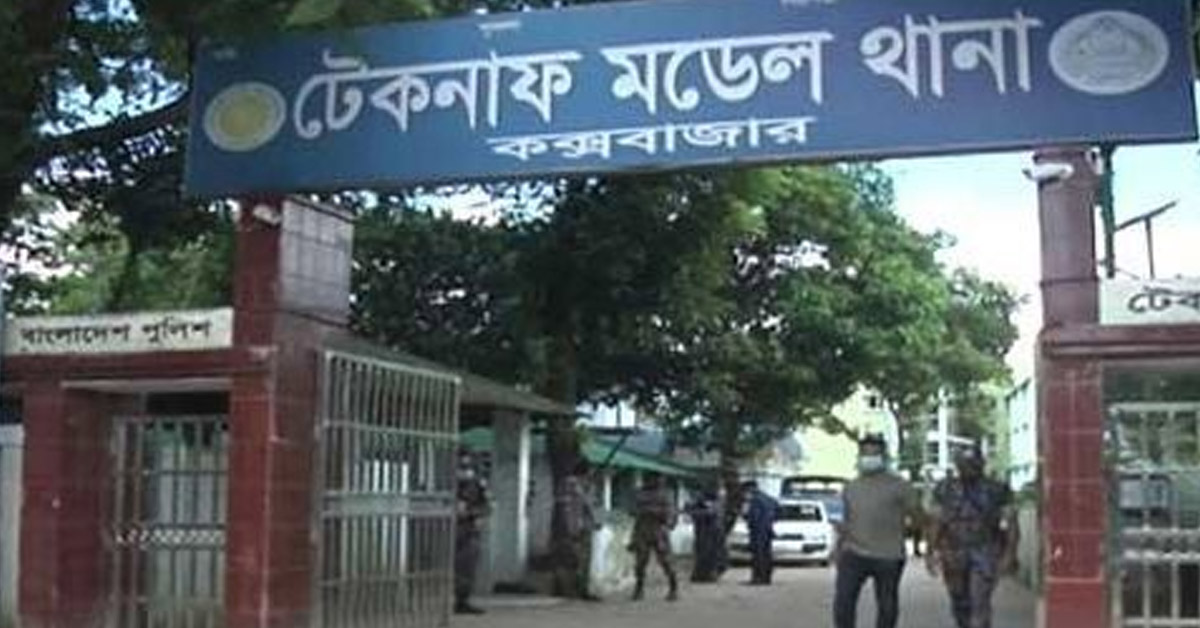 টেকনাফে ইয়াবা কারবারি গ্রেপ্তার