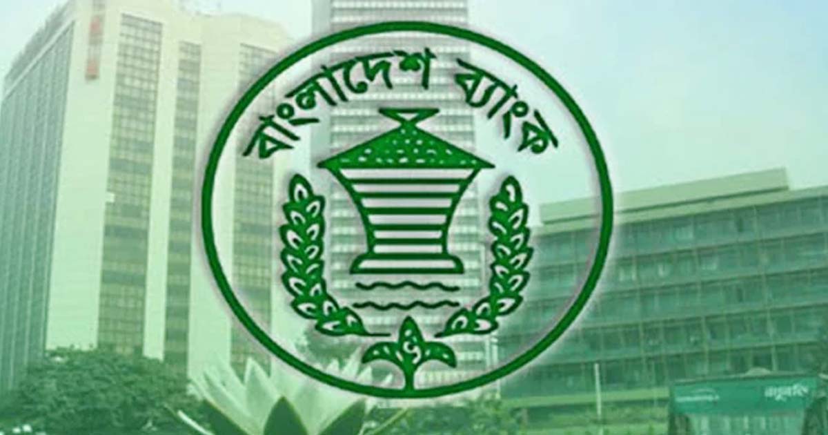নতুন মুদ্রানীতি ঘোষণা: রেপো সুদহার ৬ শতাংশ নির্ধারণ