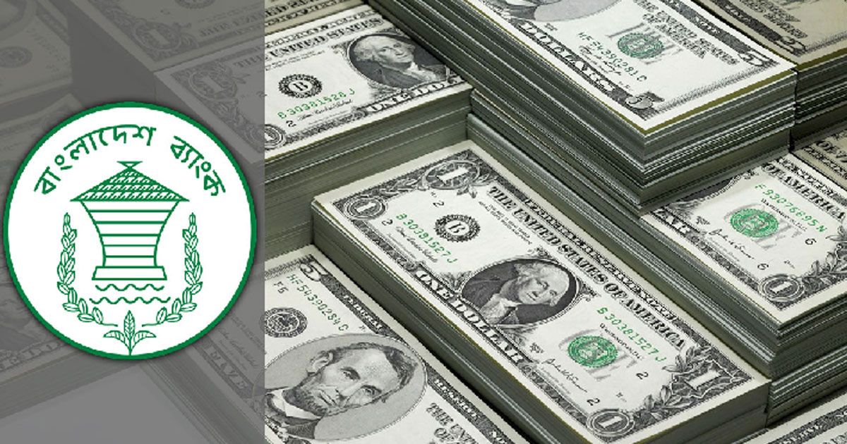 ২৫ দিনে প্রবাসী আয় সাড়ে ১৬ হাজার কোটি টাকা