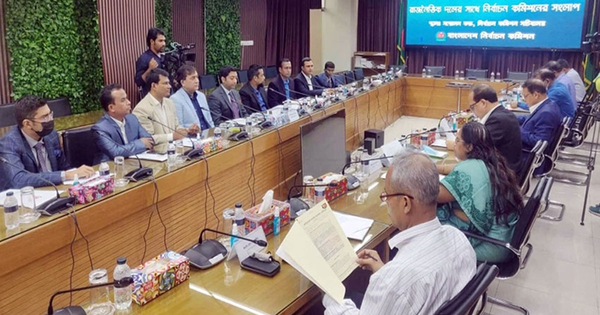একাধিক দিনে সংসদ নির্বাচন চায় এনডিএম
