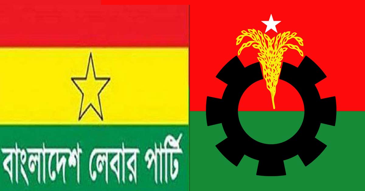 ফখরুল-আব্বাসকে গ্রেপ্তারে লেবার পার্টির নিন্দা