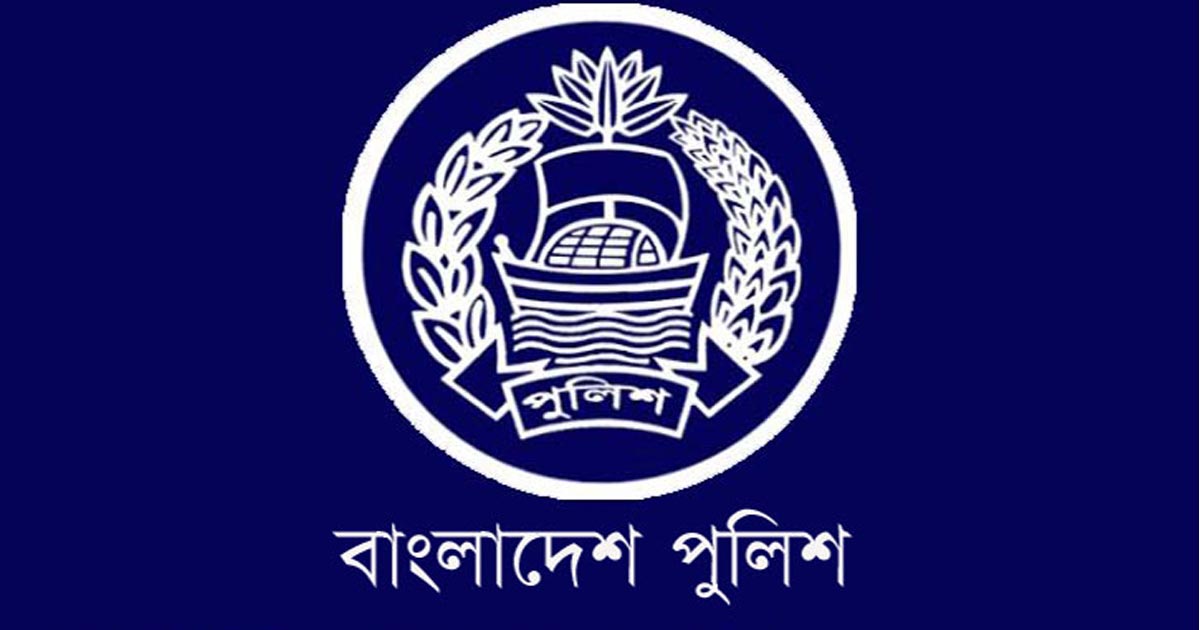 পুলিশের ১৭ কর্মকর্তাকে বদলি
