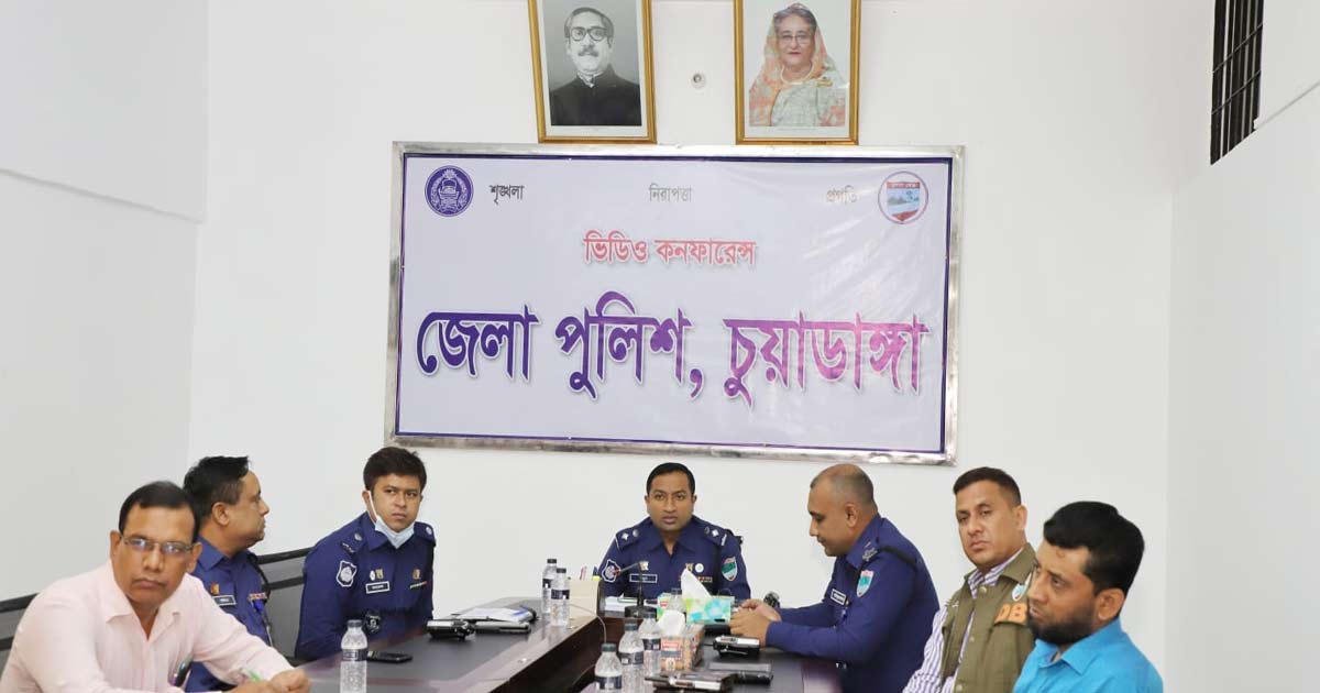 পুলিশের মাসিক অপরাধ পর্যালোচনা সভা অনুষ্ঠিত