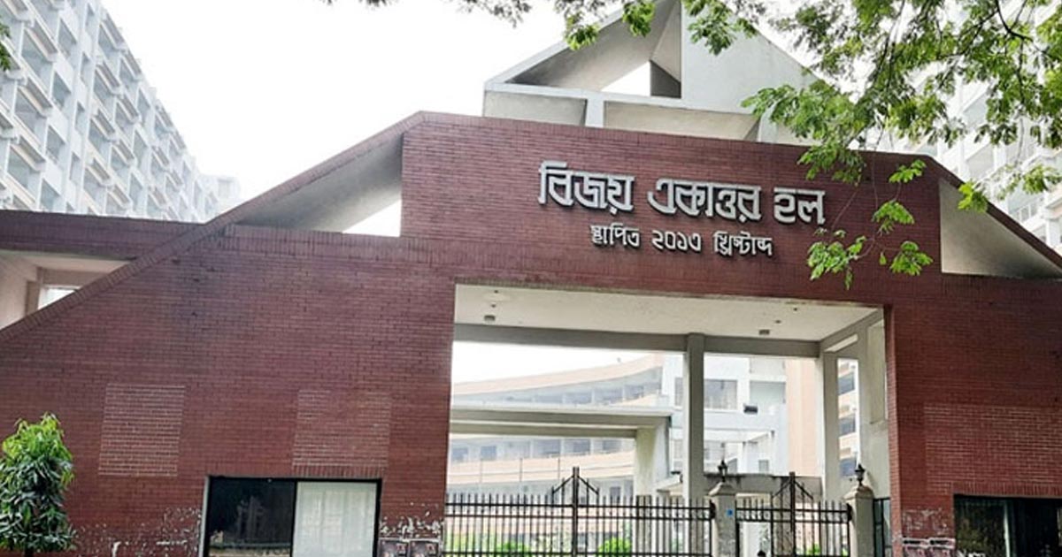 ঢাবিতে শিবির সন্দেহে শিক্ষার্থীকে রাতভর নির্যাতনের অভিযোগ
