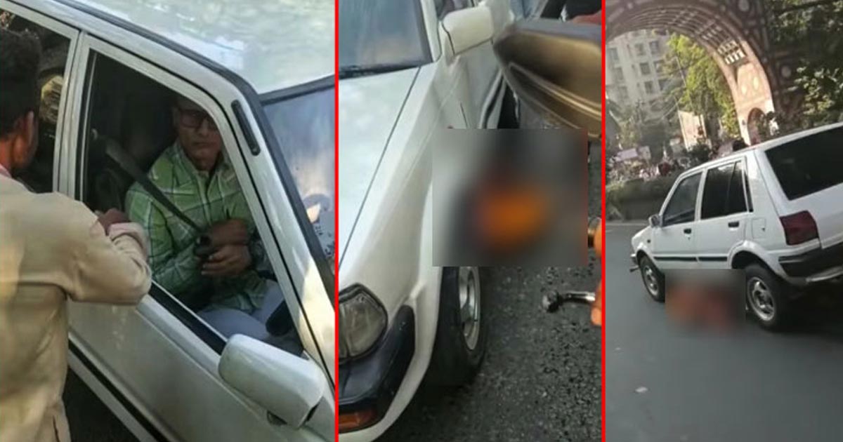 নারীকে টেনেহিঁচড়ে গাড়িচাপা: ঢাবির সেই শিক্ষকের মৃত্যু