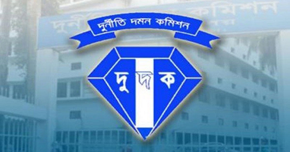 মিলেমিশে যমুনা ব্যাংকের সাড়ে ১১ কোটি টাকা আত্মসাৎ