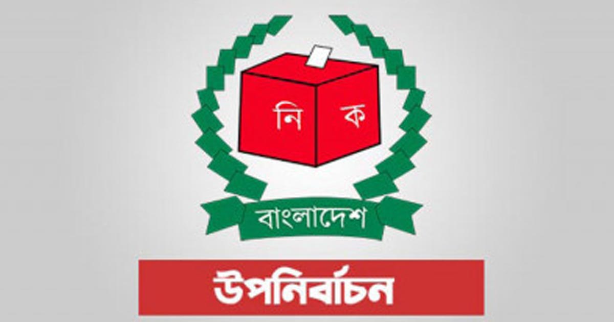 চাঁপাইনবাবগঞ্জ-৩ আসনে উপনির্বাচন ১ ফেব্রুয়ারি: ইসি