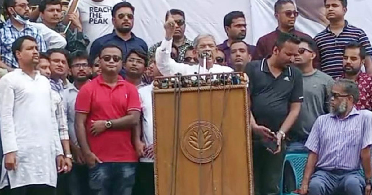 জ্বালানি তেলের মূল্যবৃদ্ধি, জনগণকে ঐক্যবদ্ধের আহ্বান ফখরুলের