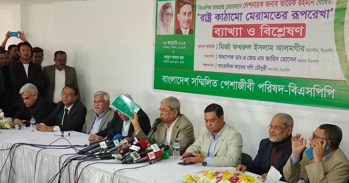 অনির্বাচিত সরকার মুক্তিযুদ্ধের চেতনার কথা বলতে বলতে অজ্ঞান: মির্জা ফখরুল