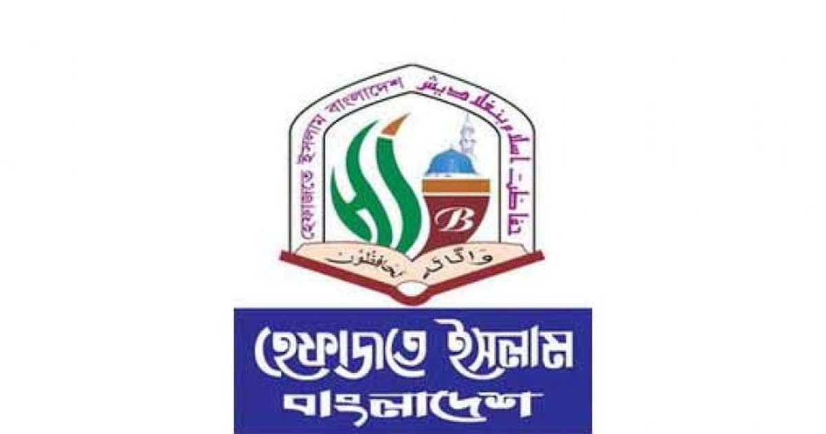 প্রধানমন্ত্রীর সঙ্গে হেফাজতের বৈঠক, আলেমদের মুক্তি দাবি