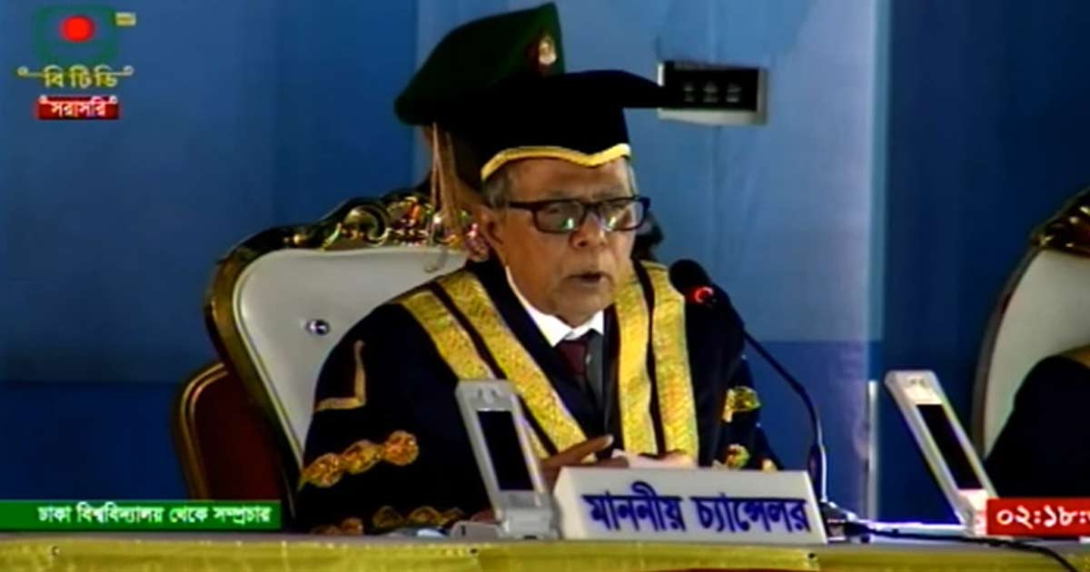 বিশ্ববিদ্যালয়ের প্রতিটি কাজে স্বচ্ছতা ও জবাবদিহি নিশ্চিত করতে রাষ্ট্রপতির নির্দেশ