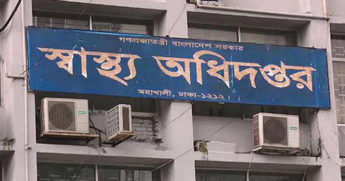 হাসপাতালের সাইনবোর্ডে লাইসেন্স নম্বর-মেয়াদোত্তীর্ণ তারিখ থাকতে হবে