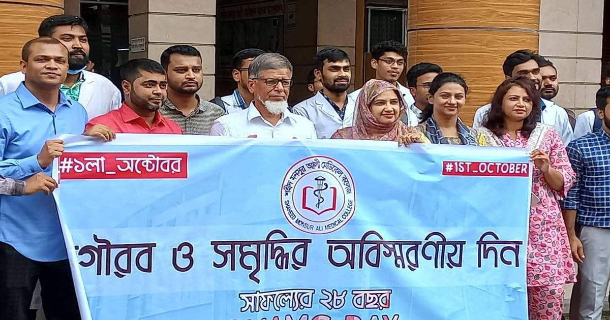 নানা আয়োজনে শহীদ মনসুর আলী মেডিকেল কলেজে বর্ষ উদযাপন