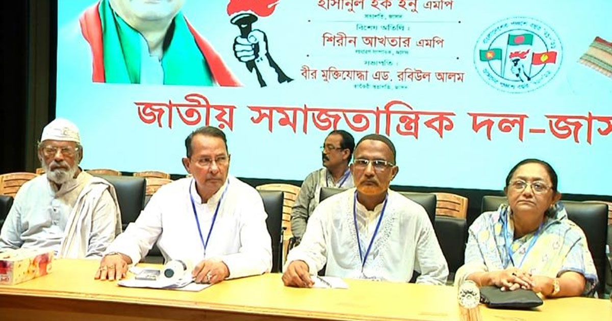 চৌদ্দদলীয় জোটের সাথে জাসদ নির্বাচন করার পক্ষে: ইনু