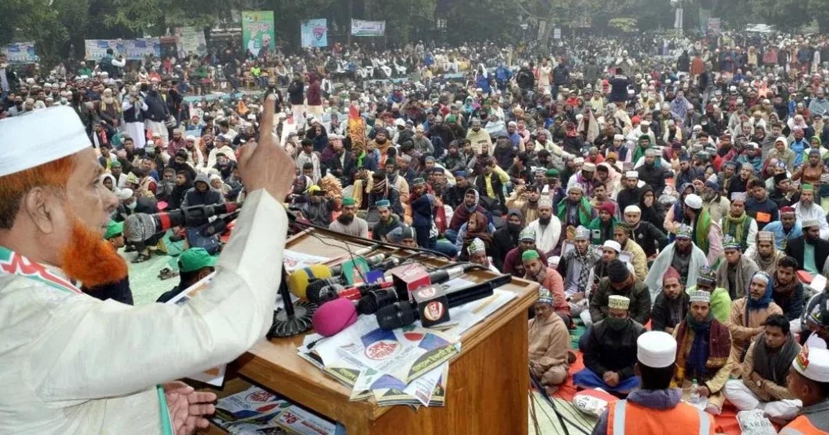 ১০ দফা দাবিতে বাংলাদেশ ইসলামী ফ্রন্টের মহাসমাবেশ