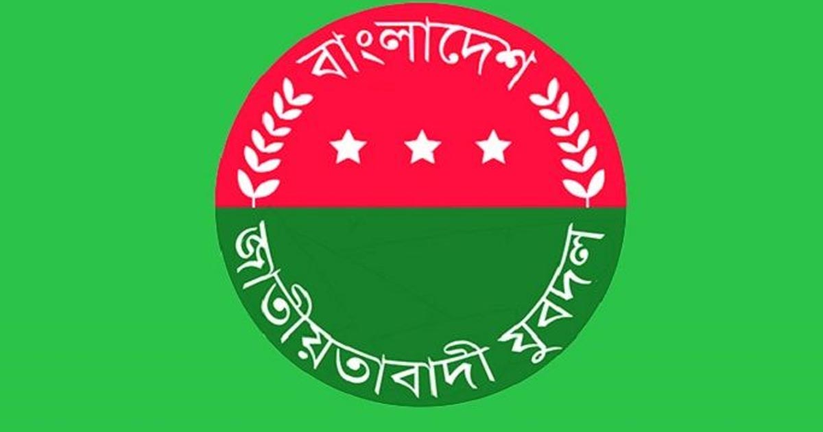 টুকুকে কারাগারে রেখেই যুবদলের পূর্ণাঙ্গ কমিটি হচ্ছে