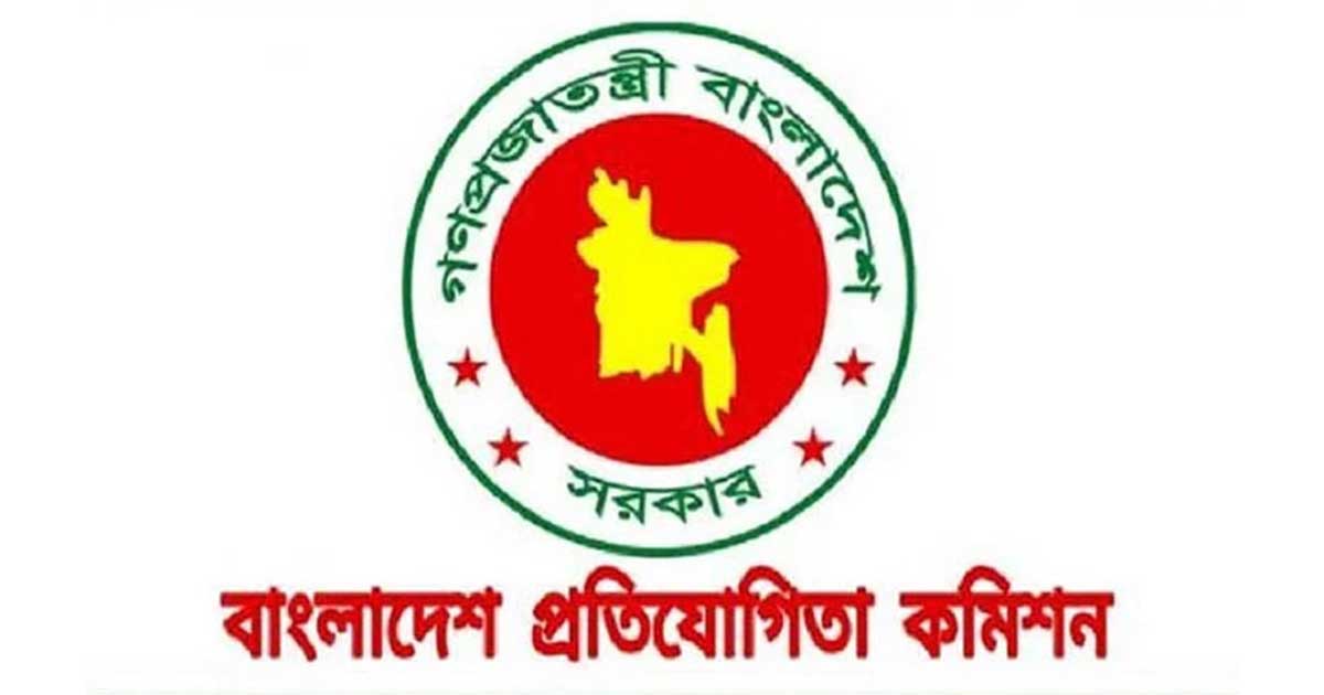 ইউনিলিভার-সিটি গ্রুপসহ ৪৪ প্রতিষ্ঠানের বিরুদ্ধে মামলা