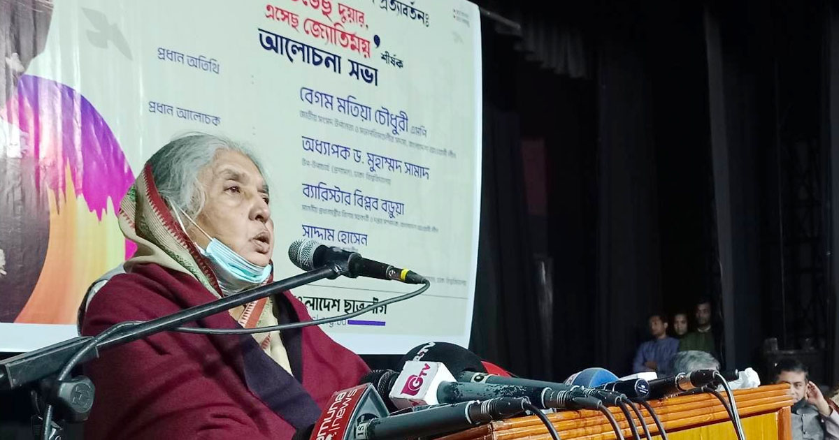 বঙ্গবন্ধুকে রক্ষাকারীরা নিজেদের বাঁচাতে ব্যস্ত ছিলো: মতিয়া চৌধুরী
