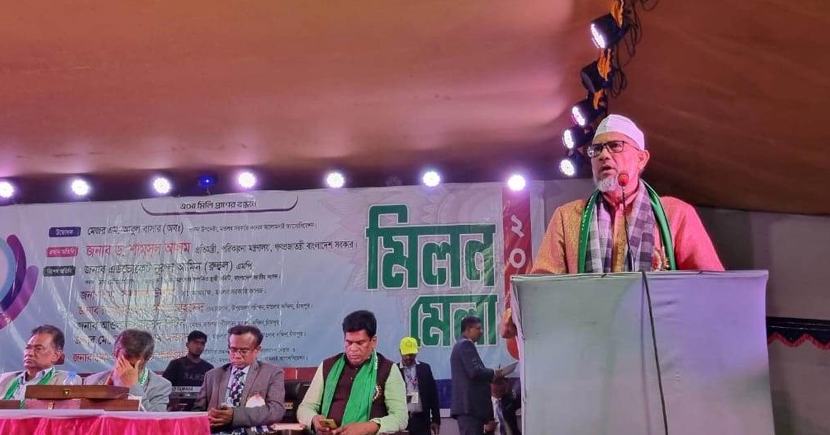 মতলব সরকারি কলেজ অ্যালামনাই এসোসিয়েশনের উদ্যোগে মিলন মেলা