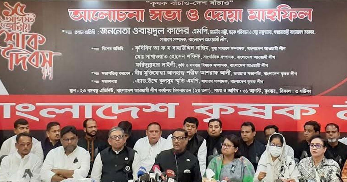 নির্বাচনে এসে জনপ্রিয়তা যাচাই করুন: বিএনপিকে ওবায়দুল কাদের