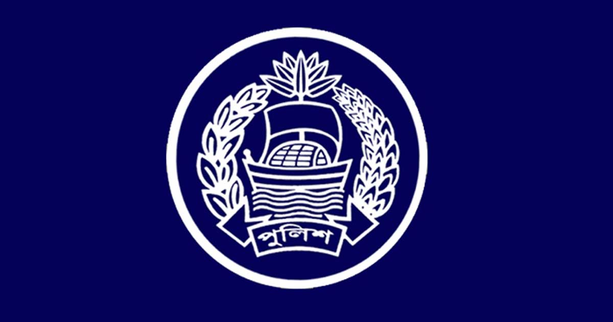 পুলিশের ইন্সপেক্টর পদে ৮১ জনের পদোন্নতি