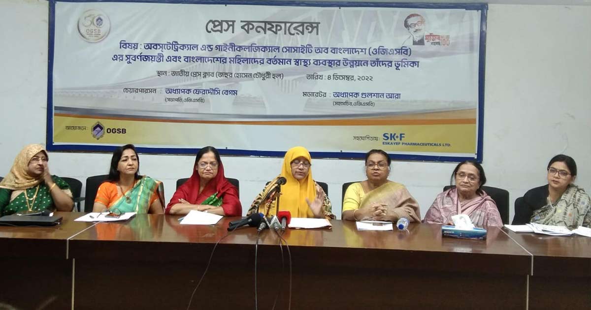 ‘মাতৃমৃত্যু রোধে প্রাতিষ্ঠানিক ডেলিভারি নিশ্চিতের তাগিদ’