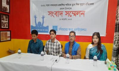 ২০২২ এ দেশে পানিতে ডুবে ১৬৭১ শিশুর মৃত্যু