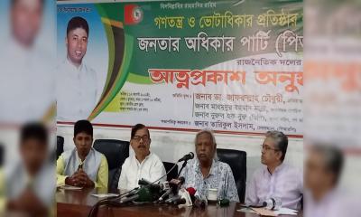 খালেদার জামিন হলে দেশ তিন মাসে পরিবর্তন: ডা. জাফরুল্লাহ