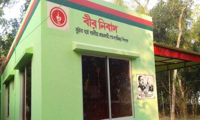 গৌরীপুরে বীর নিবাস নির্মাণে অনিয়ম