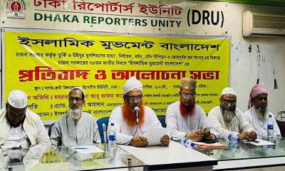 উইঘুর মুসলিম নির্যাতন বন্ধে আলেম-ওলামাদের আহ্বান