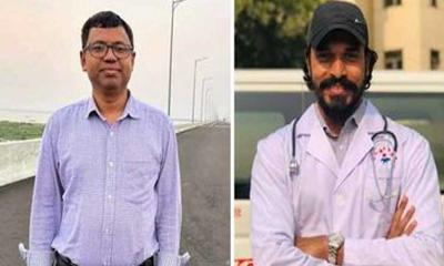 ইউএইচএফপিও ফোরামের সভাপতি ডা. মাহমুদুল, সম্পাদক ডা. শাহ আলম
