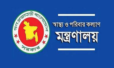অনুমোদন বাতিল কেয়ার মেডিকেল কলেজের