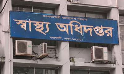 হাসপাতালের সাইনবোর্ডে লাইসেন্স নম্বর-মেয়াদোত্তীর্ণ তারিখ থাকতে হবে