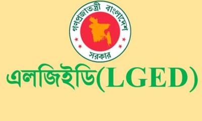 ১২ পদে ২২৩৭ জনকে নিয়োগ দেবে এলজিইডি