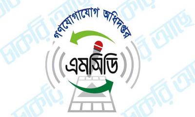 গণযোগাযোগ অধিদপ্তরে ৩৯৭ পদে চাকরি